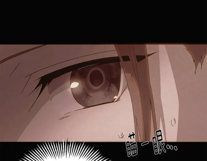 漫画《被反派识破了身份》第170话 皇子的胜算第20张图