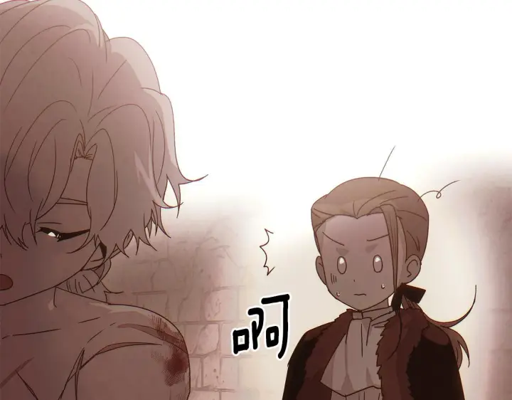 漫画《被反派识破了身份》第170话 皇子的胜算第29张图