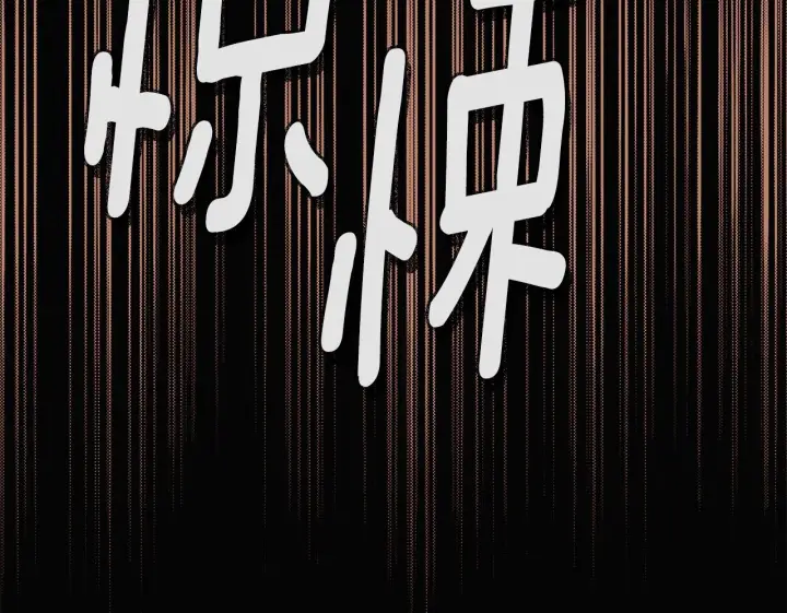 漫画《被反派识破了身份》第170话 皇子的胜算第50张图