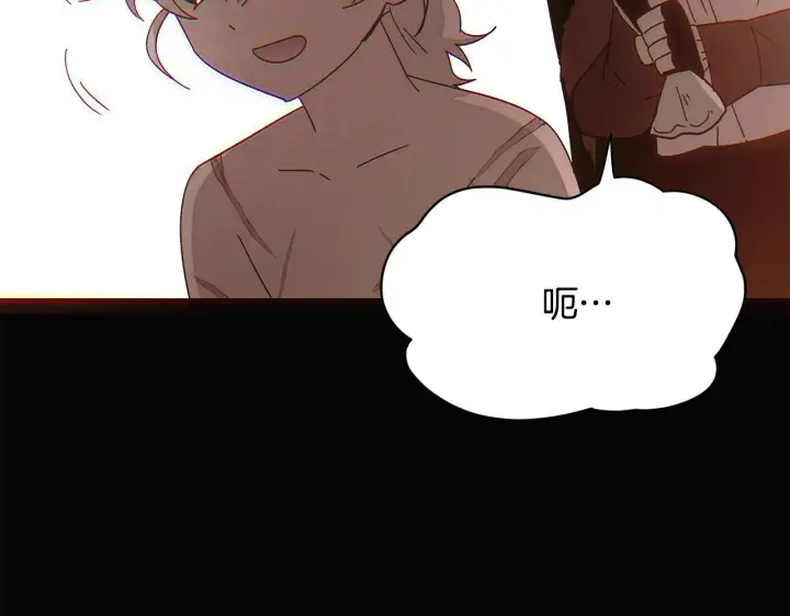 漫画《被反派识破了身份》第170话 皇子的胜算第53张图