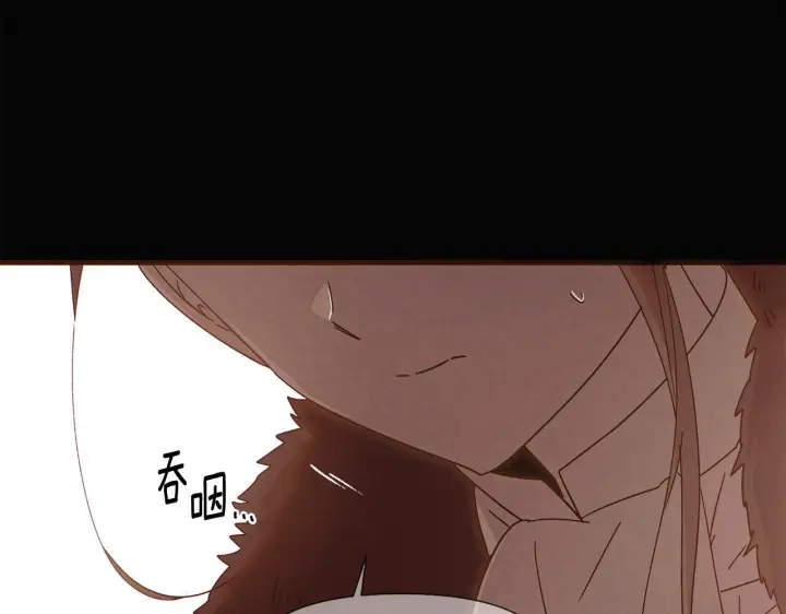 漫画《被反派识破了身份》第170话 皇子的胜算第57张图