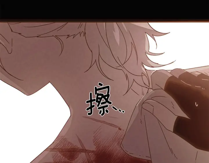 漫画《被反派识破了身份》第170话 皇子的胜算第59张图