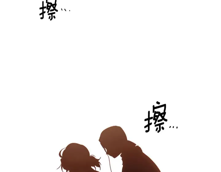 漫画《被反派识破了身份》第170话 皇子的胜算第63张图
