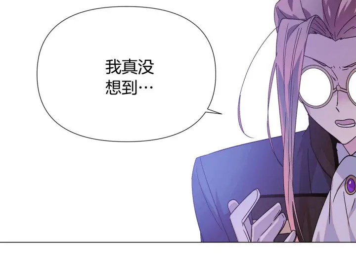 漫画《被反派识破了身份》第170话 皇子的胜算第94张图
