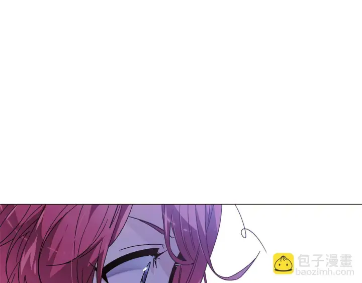漫画《被反派识破了身份》第171话 母后的关怀第13张图
