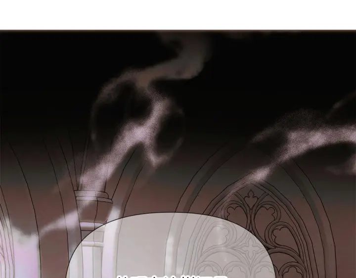 漫画《被反派识破了身份》第171话 母后的关怀第130张图