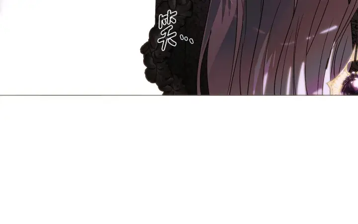 漫画《被反派识破了身份》第171话 母后的关怀第148张图