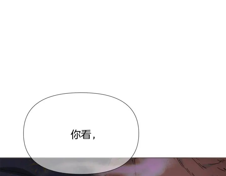 漫画《被反派识破了身份》第171话 母后的关怀第151张图
