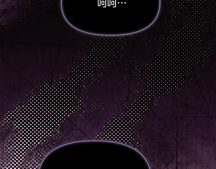 漫画《被反派识破了身份》第171话 母后的关怀第173张图