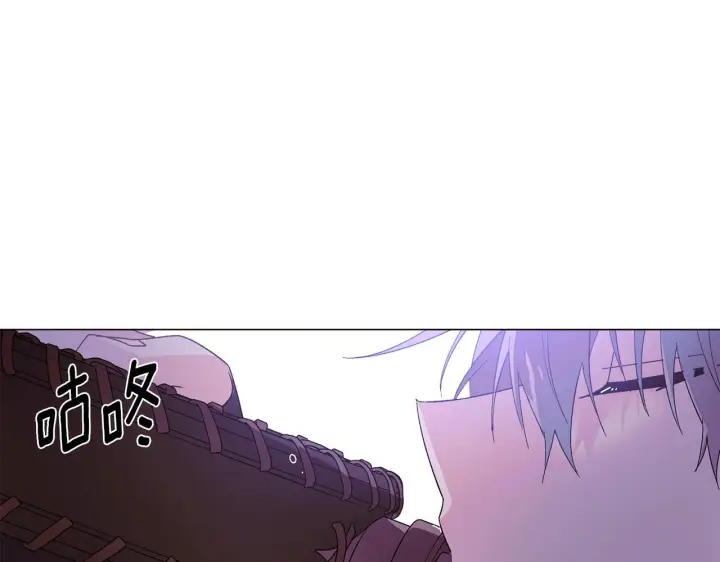 漫画《被反派识破了身份》第171话 母后的关怀第25张图