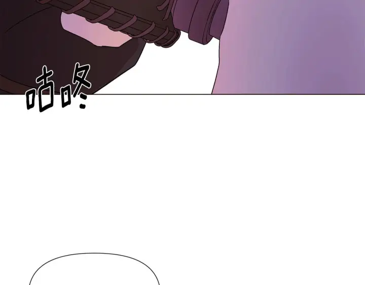 漫画《被反派识破了身份》第171话 母后的关怀第26张图