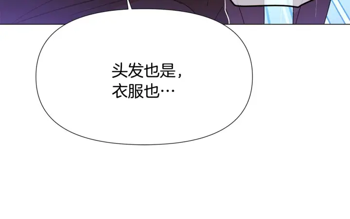 漫画《被反派识破了身份》第171话 母后的关怀第31张图