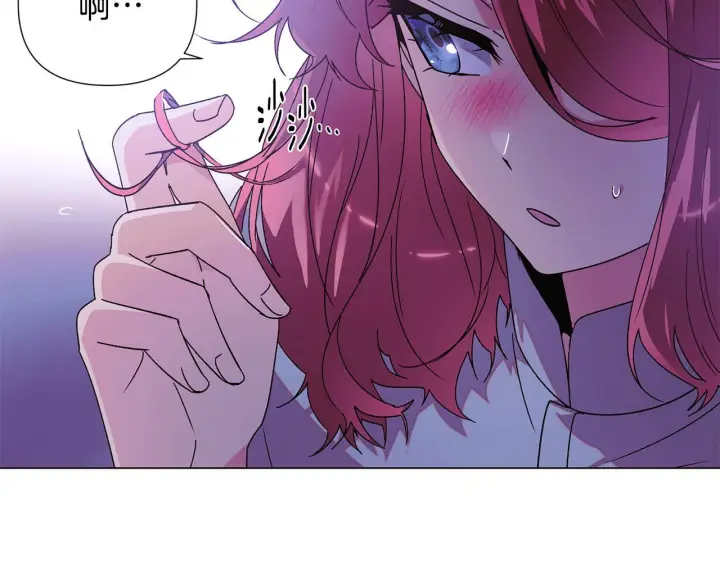 漫画《被反派识破了身份》第171话 母后的关怀第33张图