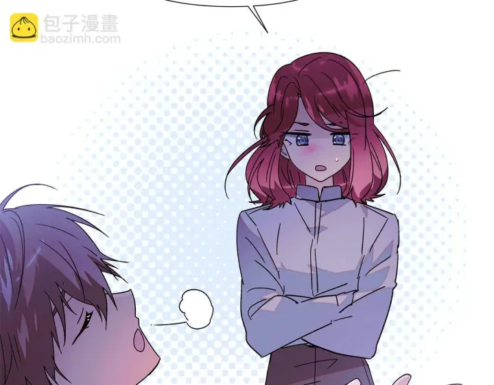 漫画《被反派识破了身份》第171话 母后的关怀第46张图
