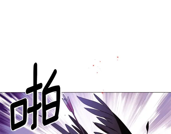 漫画《被反派识破了身份》第171话 母后的关怀第58张图