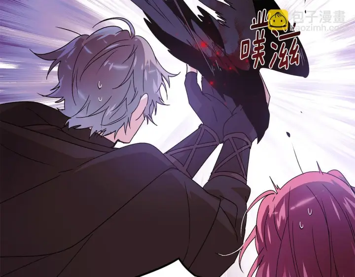 漫画《被反派识破了身份》第171话 母后的关怀第59张图