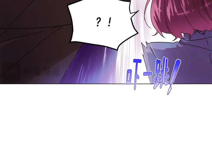 漫画《被反派识破了身份》第171话 母后的关怀第60张图