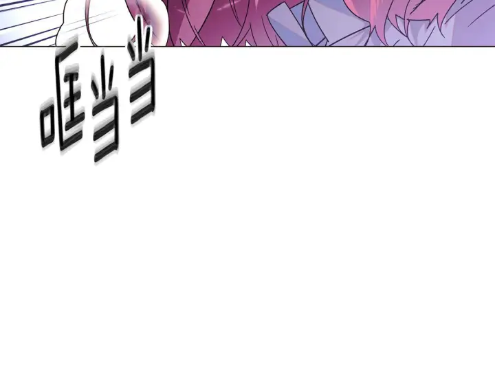 漫画《被反派识破了身份》第171话 母后的关怀第8张图