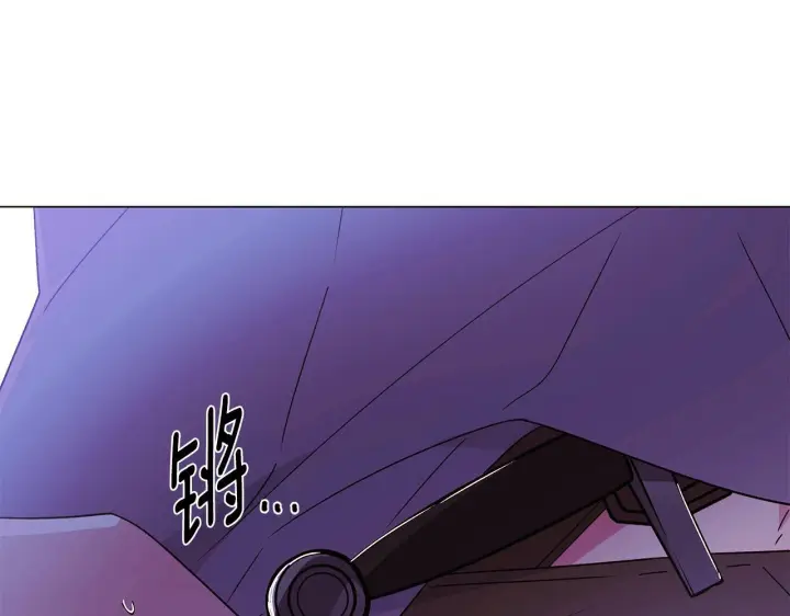 漫画《被反派识破了身份》第171话 母后的关怀第95张图