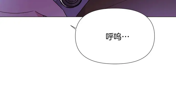 漫画《被反派识破了身份》第171话 母后的关怀第96张图