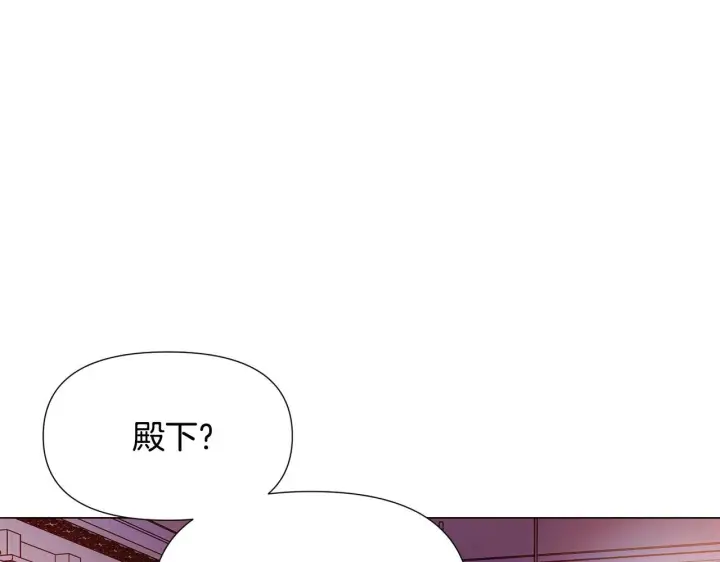 漫画《被反派识破了身份》第172话 顽强的火种第124张图