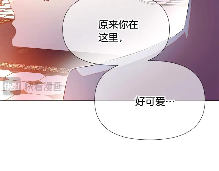 漫画《被反派识破了身份》第172话 顽强的火种第126张图