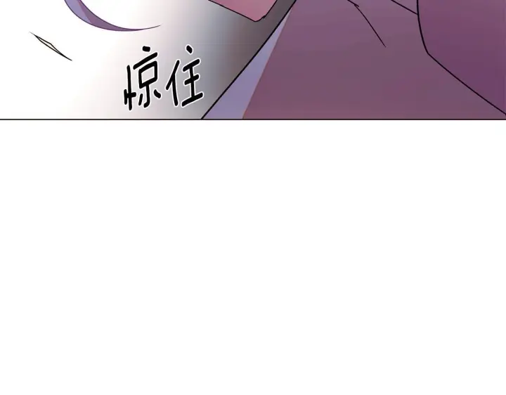 漫画《被反派识破了身份》第172话 顽强的火种第139张图