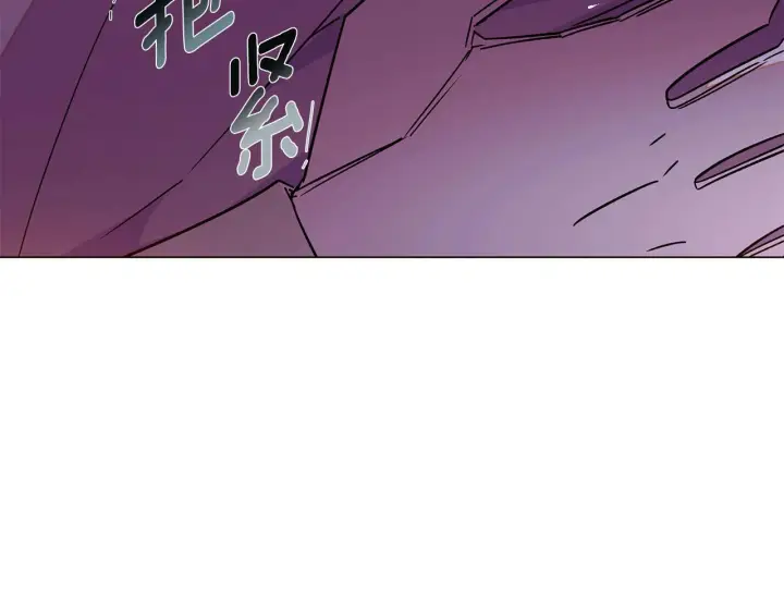 漫画《被反派识破了身份》第172话 顽强的火种第151张图
