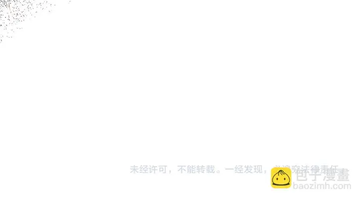 漫画《被反派识破了身份》第172话 顽强的火种第162张图