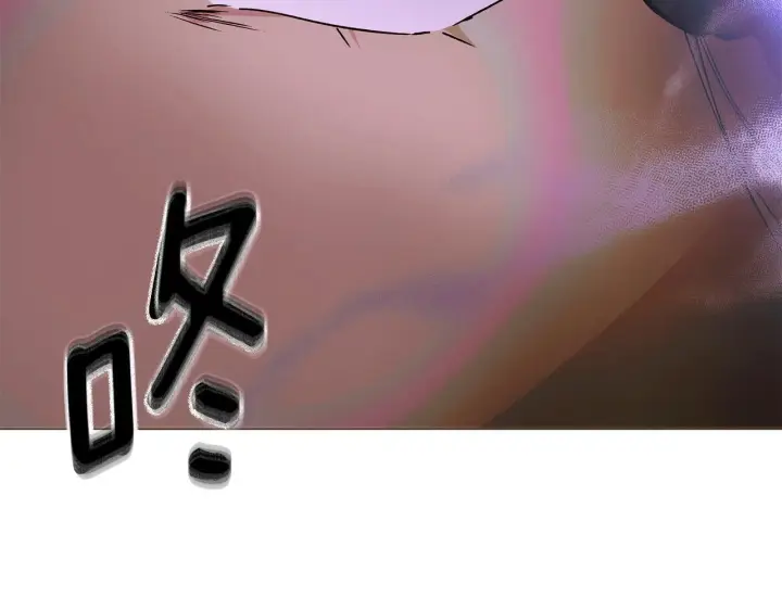 漫画《被反派识破了身份》第172话 顽强的火种第33张图