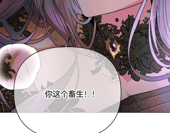 漫画《被反派识破了身份》第172话 顽强的火种第51张图