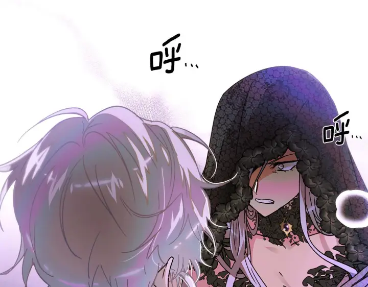 漫画《被反派识破了身份》第172话 顽强的火种第58张图