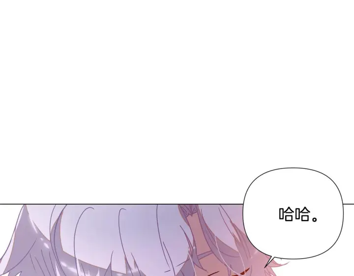 漫画《被反派识破了身份》第173话 不能没有你第138张图