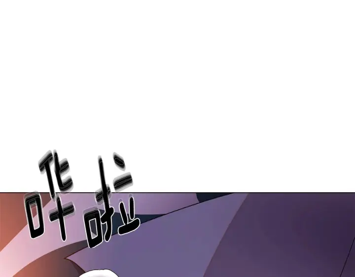 漫画《被反派识破了身份》第173话 不能没有你第159张图