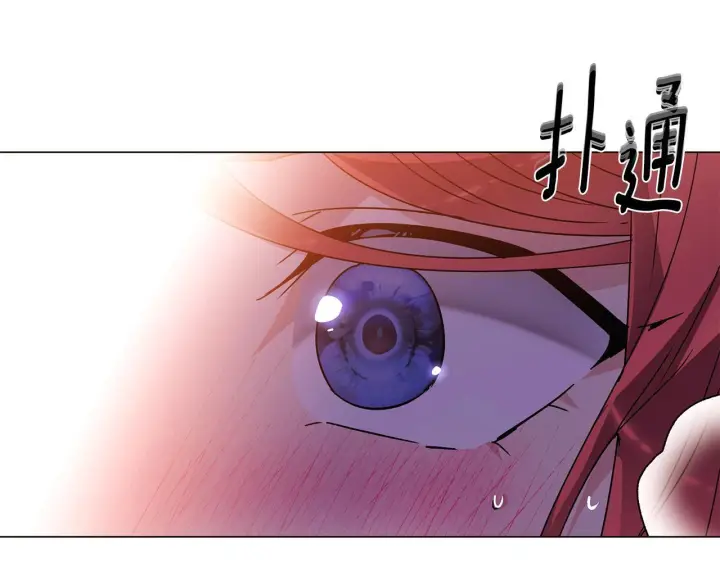 漫画《被反派识破了身份》第173话 不能没有你第161张图