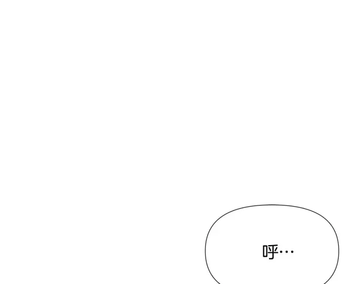 漫画《被反派识破了身份》第173话 不能没有你第162张图