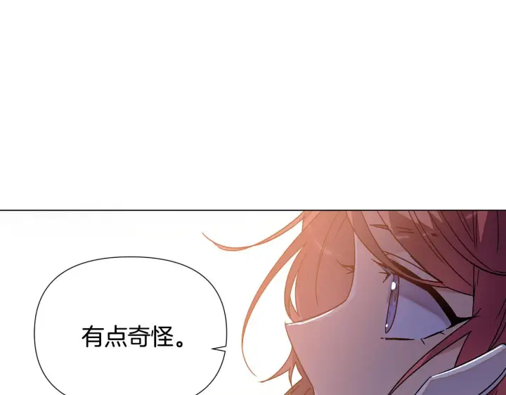 漫画《被反派识破了身份》第173话 不能没有你第38张图