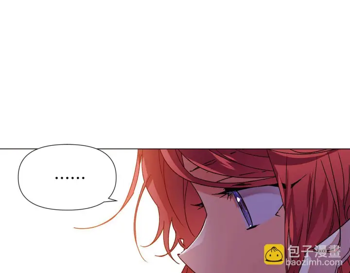 漫画《被反派识破了身份》第173话 不能没有你第44张图