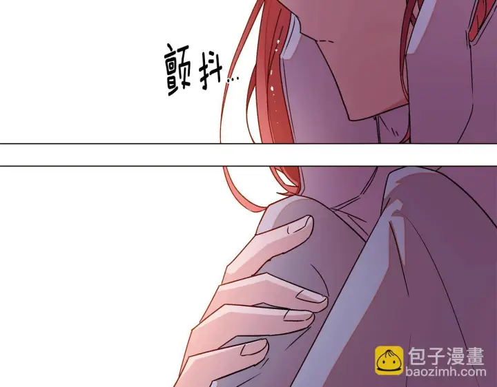 漫画《被反派识破了身份》第173话 不能没有你第45张图