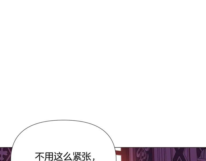 漫画《被反派识破了身份》第173话 不能没有你第47张图