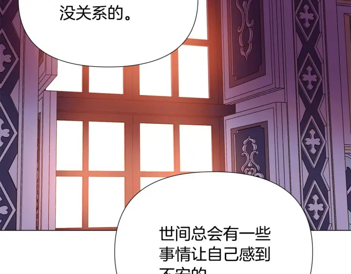 漫画《被反派识破了身份》第173话 不能没有你第48张图