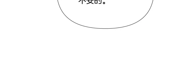 漫画《被反派识破了身份》第173话 不能没有你第49张图