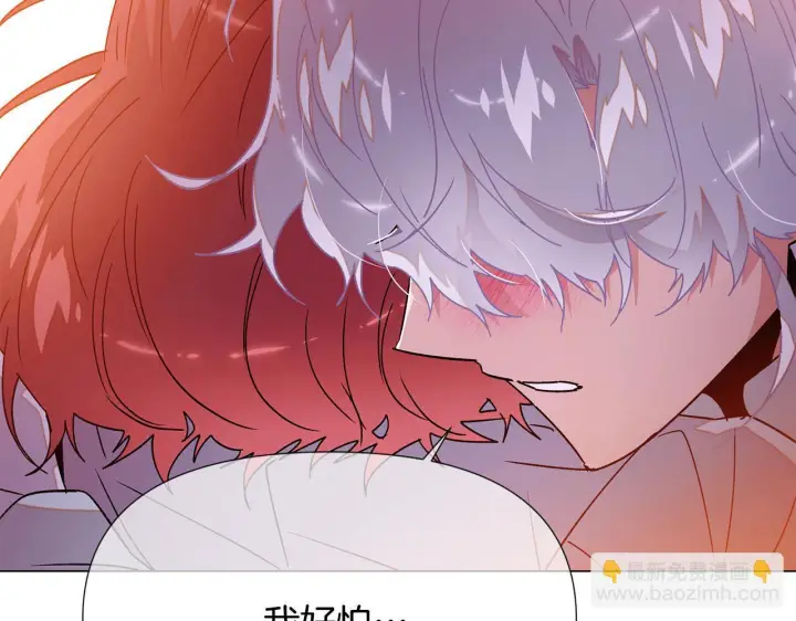漫画《被反派识破了身份》第173话 不能没有你第6张图