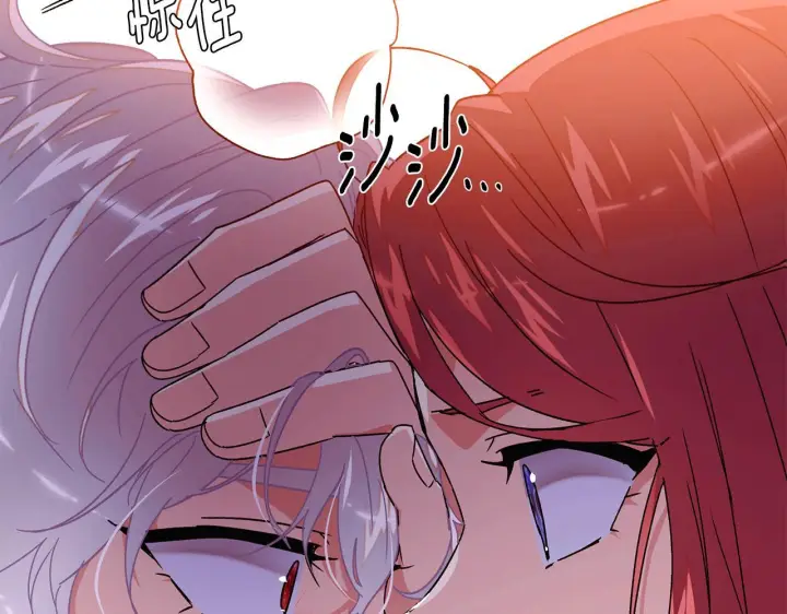漫画《被反派识破了身份》第173话 不能没有你第63张图
