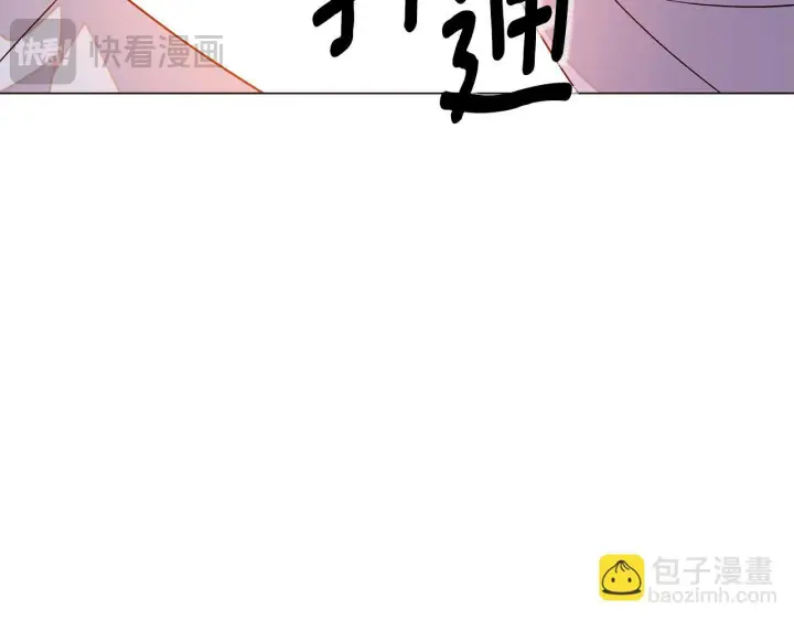 漫画《被反派识破了身份》第173话 不能没有你第65张图