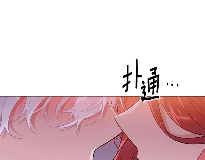 漫画《被反派识破了身份》第173话 不能没有你第68张图