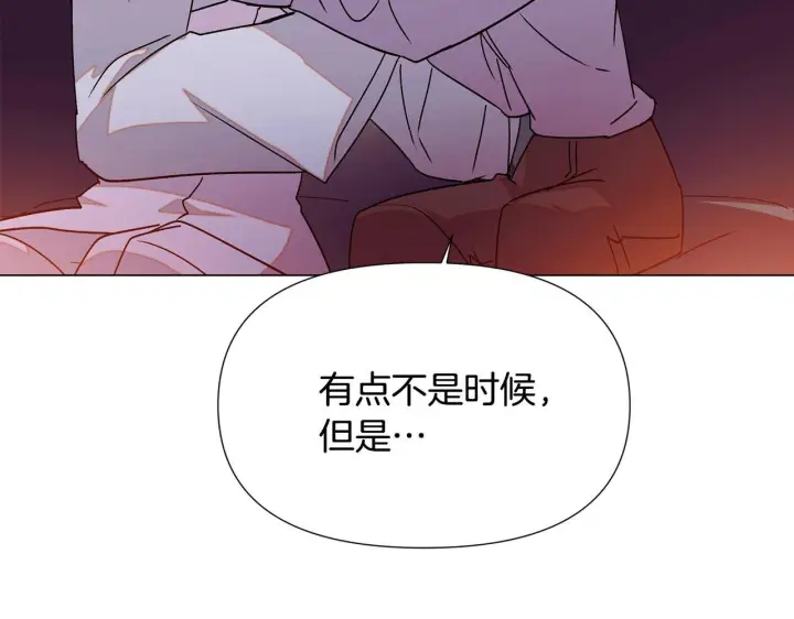 漫画《被反派识破了身份》第173话 不能没有你第72张图