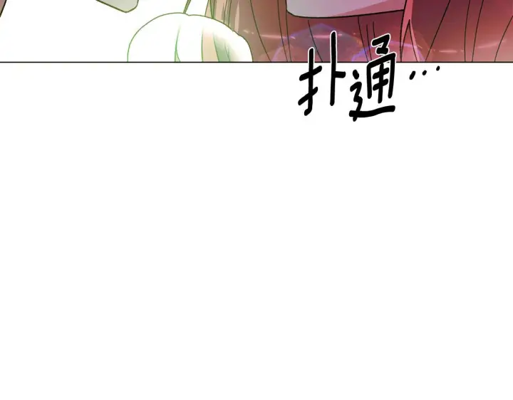 漫画《被反派识破了身份》第175话 身份的纠结第103张图