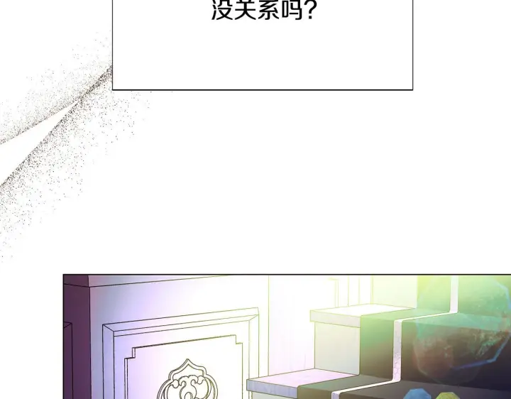 漫画《被反派识破了身份》第175话 身份的纠结第112张图
