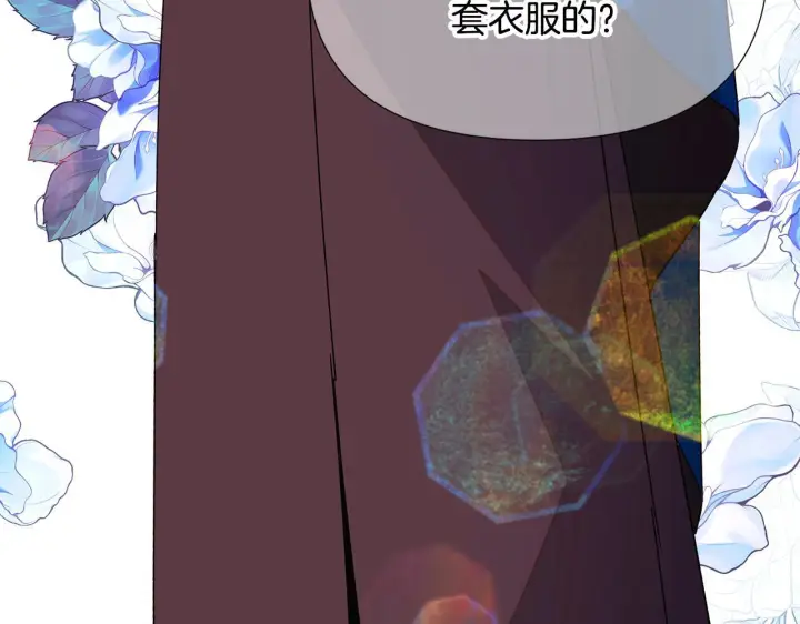 漫画《被反派识破了身份》第175话 身份的纠结第119张图